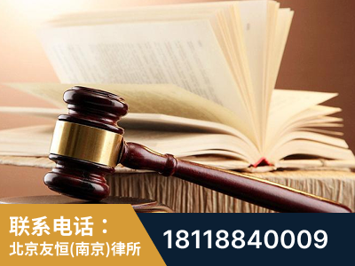 鼓楼-杨凌波律师