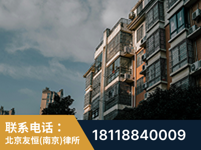 鼓楼-北京某小贷公司宋某非法拘禁他人案-郑祥律师