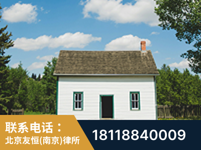 鼓楼-外籍继承人推翻八份遗嘱案-杨凌波律师