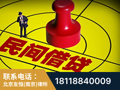 鼓楼-山东某歌集团集资诈骗、非法吸收公众存款案-郑祥律师