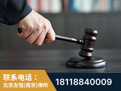 鼓楼-“易通贷平台”非法吸收公众存款案-郑祥律师
