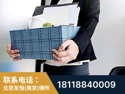 鼓楼-刑事辩护律师