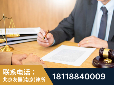 鼓楼-职务犯罪律师