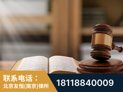 鼓楼-刑事律师